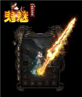 深秋天龙八部私服1.70