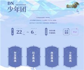 蜡笔私服天龙八部版本。